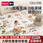 曼龙宝宝爬爬垫拼接地垫XPE环保防摔爬行垫无毒加厚家用婴儿客厅
