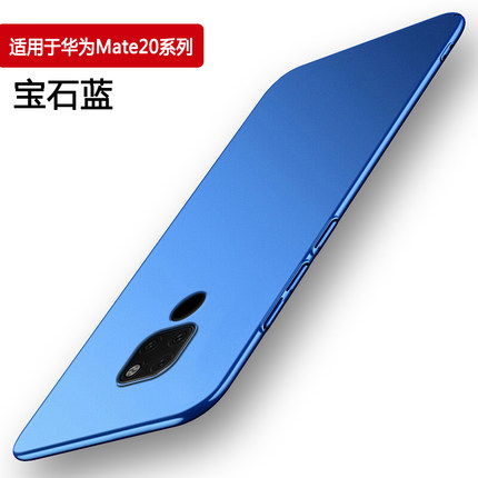 艾丰适用于华为于Mate20手机壳超薄Mate20Pro新硬壳20X颗粒粗糙细磨岩砂Mate20RS保时捷设计防指纹防摔保护套