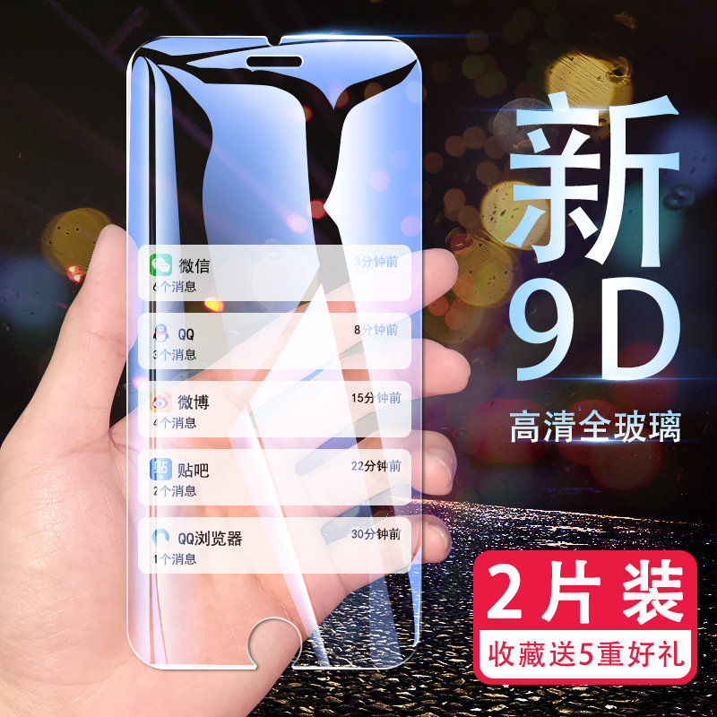 boorca ÷È×å÷ÈÀ¶note6¸Ö»¯Ä¤6t/note5/6È«ÆÁ¸²¸ÇE3÷ÈÀ¶X/E/E2ÊÖ»ú±£»¤ ÷ÈÀ¶note2²£Á§Ä¤2ÌùĤ·À±¬·Àˤ