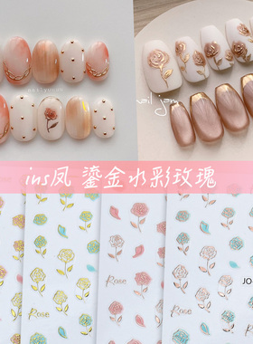 月季花贴纸风鎏金玫瑰花美甲贴纸