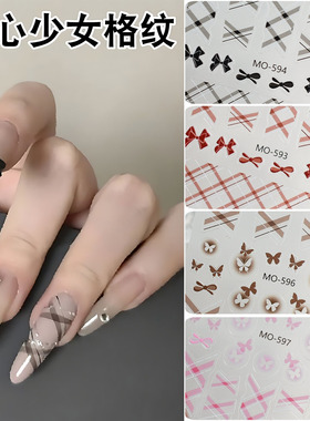 网红甜心少女格纹美甲贴纸