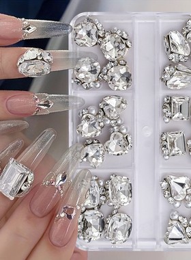24颗套装白开水美甲堆钻爆款指甲饰品歪心肥方透白色钻美甲店盒装