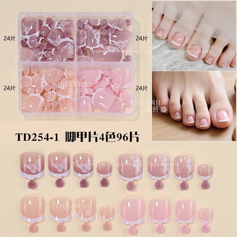 可拆卸脚趾甲片4色96片盒装