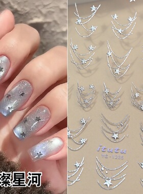 璀璨星河烫金美甲贴纸不规则线条