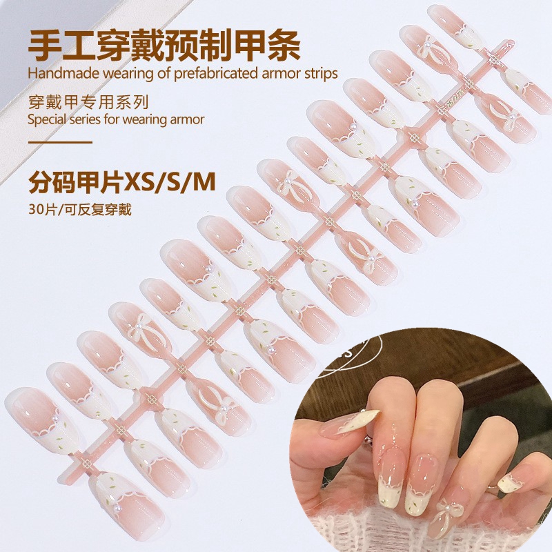 穿戴甲片蕾丝法式美甲贴片分码