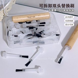 美甲店指甲油胶可替换刷头双头卫生环保光疗笔一次性备用刷头工具