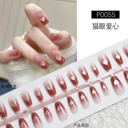 新款法式猫眼穿戴甲可拆卸30片分码装炫酷樱桃小猫可爱中梯杏仁甲