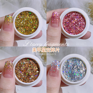 香槟亮片美甲店银色五彩碎片指甲装饰片大铂金爆闪粉不规则片包邮