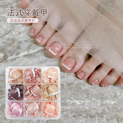 可拆卸脚趾甲美甲法式贴片成品