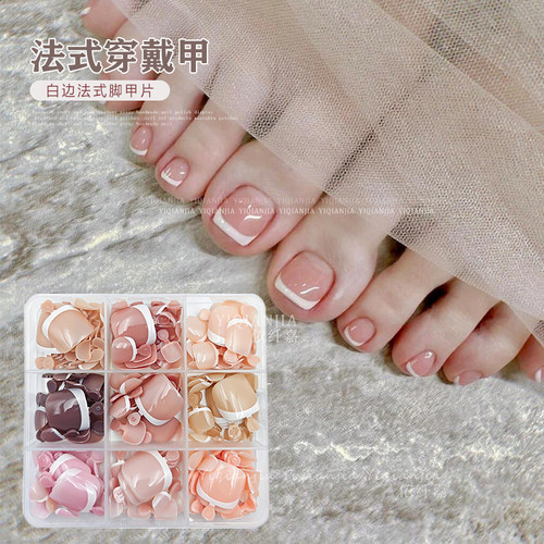 可拆卸脚趾甲美甲法式贴片成品