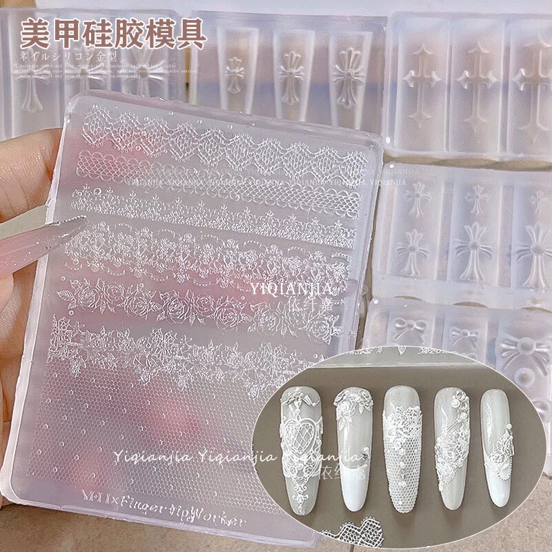 高透美甲硅胶模具玫瑰蕾丝爱心十字diy星星穿戴甲指甲配饰工具