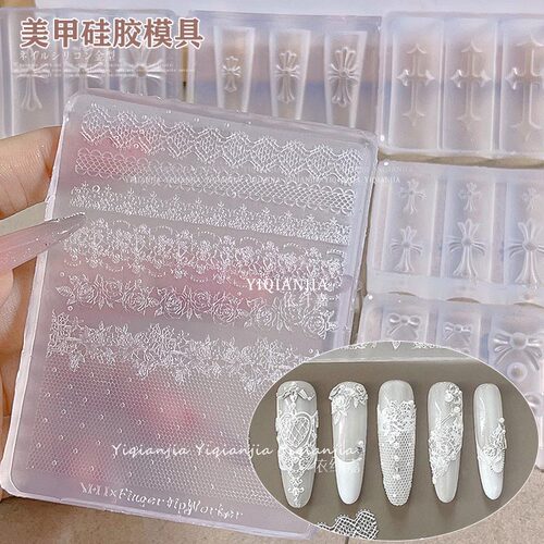 硅胶美甲模具玫瑰蕾丝十字星星