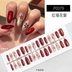 新年穿戴甲红墙花窗珐琅红色玻璃珠显白国风全码 酒红波点星星法式