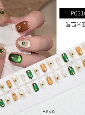 波西米亚轻奢复古猫眼穿戴甲