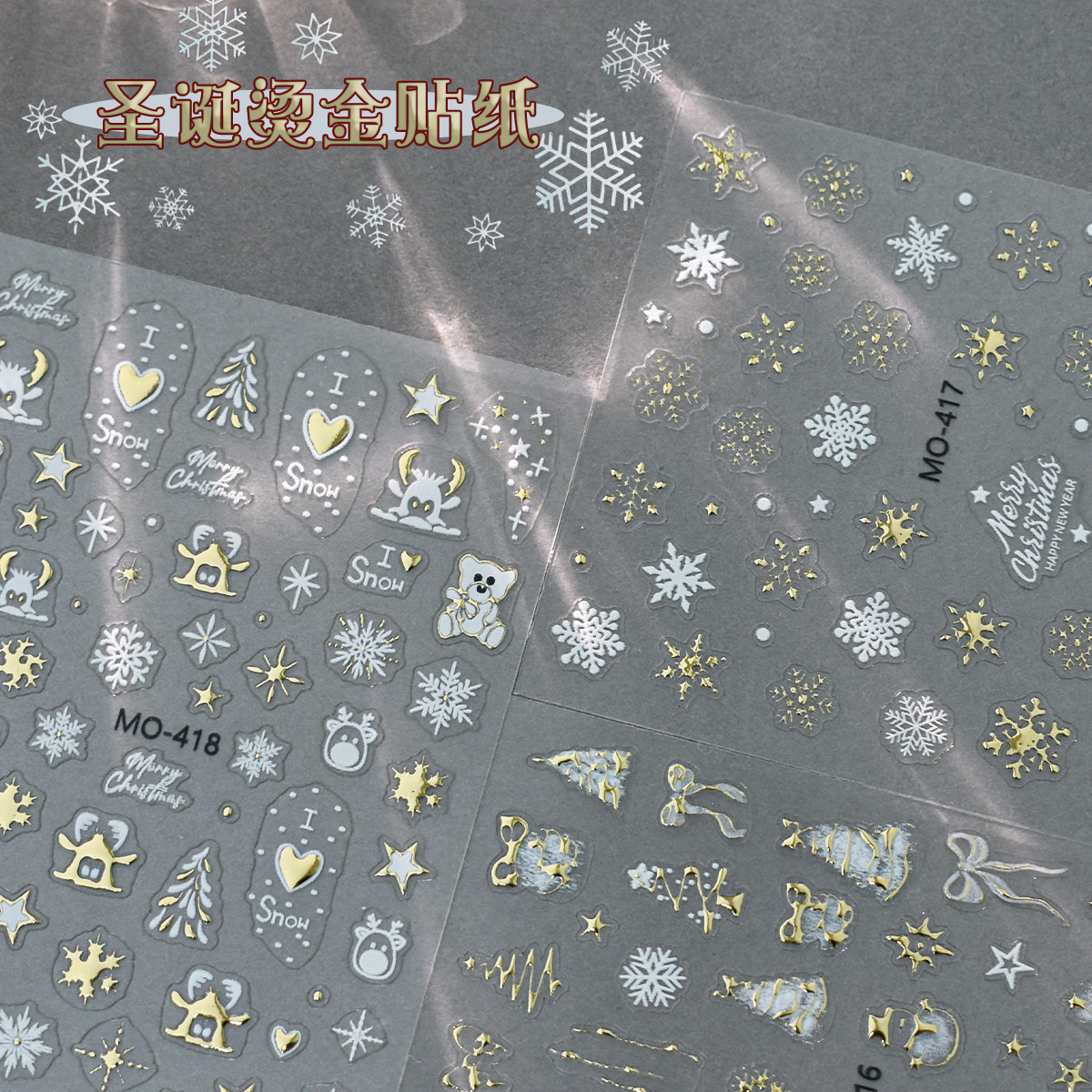 2024新款圣诞金属烫金美甲贴纸圣诞树雪花星星蝴蝶结小熊雪人卡通,彩妆/香水/美妆工具,指甲装饰,淘宝优惠券,粉丝福利购,淘宝优惠卷