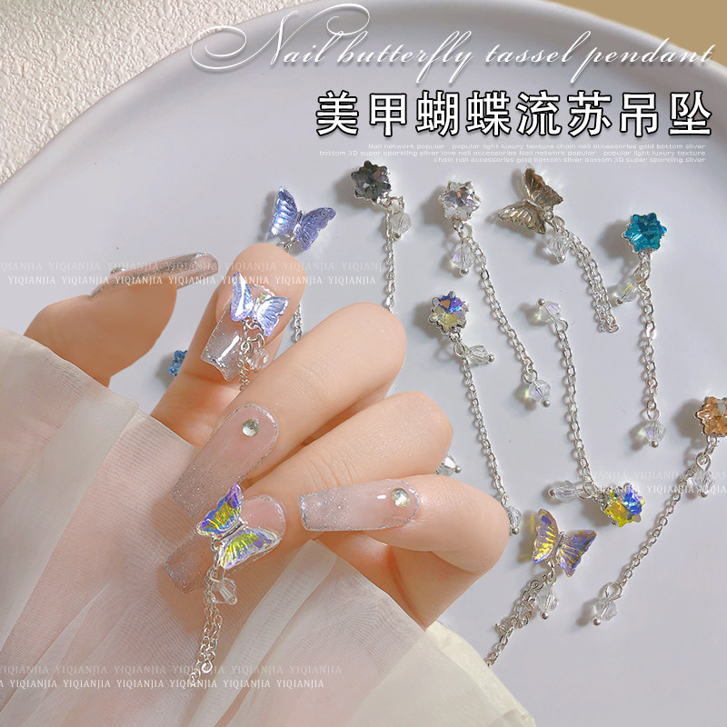 美甲蝴蝶流苏吊坠镀真金饰品图片