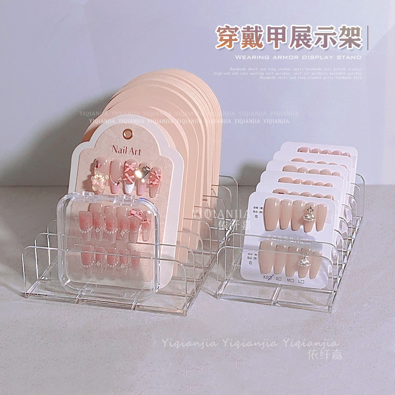手工穿戴甲收纳盒展示架色板色卡假片成品款式作品展示桌面收纳盒,彩妆/香水/美妆工具,美甲工具,淘宝优惠券,粉丝福利购,淘宝优惠卷