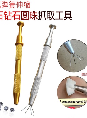 美甲晕染甲工具拍拍胶专用海绵夹