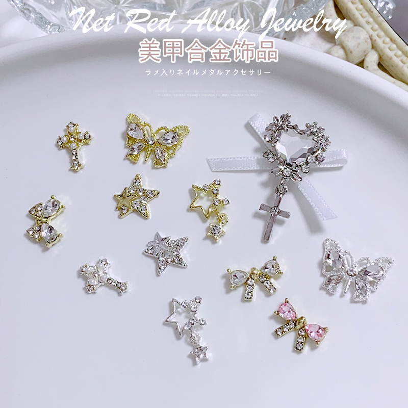 新款网红轻奢宝石钻满钻百搭指甲美甲装饰丝带蝴蝶结吊坠镂空星星
