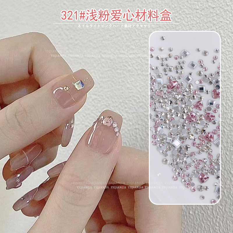 迷你爱心钻指甲钻饰超闪平底钻