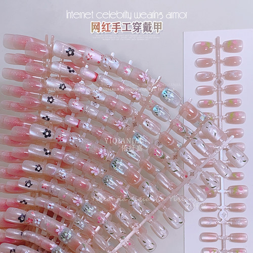 春夏郁金香穿戴甲晕染腮红猫眼