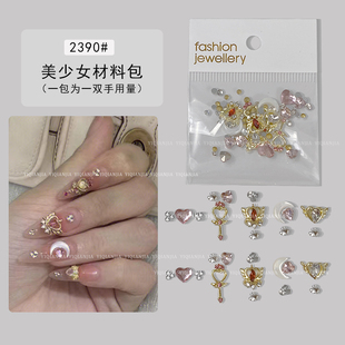 美少女战士美甲材料包水冰月美甲饰品2022新款网红钻饰合金版本