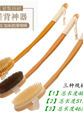 弯柄可折卸猪鬃洗澡刷软毛马鬃刷子干刷皮肤搓背刷后背清洁沐浴刷