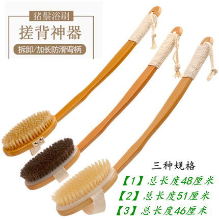 弯柄可折卸猪鬃洗澡刷软毛马鬃刷子干刷皮肤搓背刷后背清洁沐浴刷