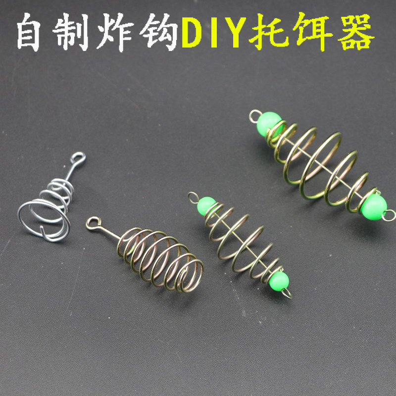 DIY爆炸钩塔形弹簧 自制炸钩 串钩套钩托饵器盘钩翻板防挂钩配件