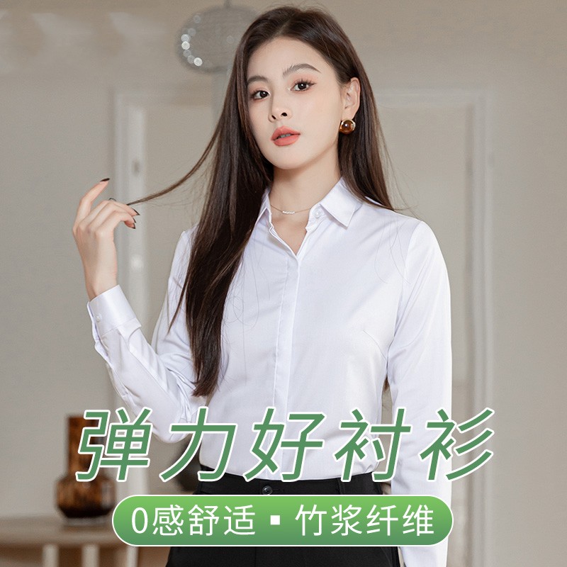 2025新款春装竹纤维女士职业长袖纯白色衬衫方领短袖蓝衬衣暗门襟