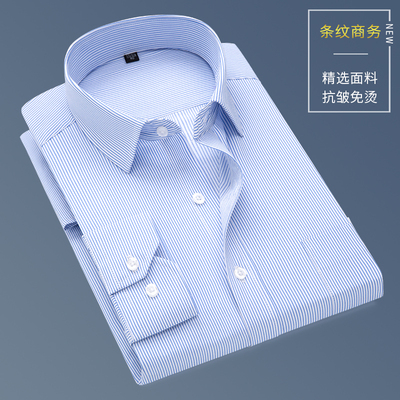 蓝色条纹衬衫男长袖商务休闲工装