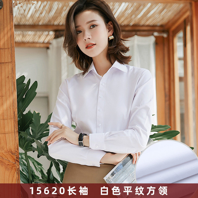 2026新款春季方领白衬衫女长袖工作服正装韩版修身职业装衬衣OL潮