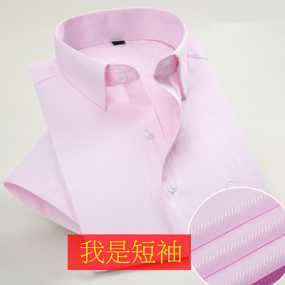 薄款职业伴郎结婚装浅粉色衬衫潮