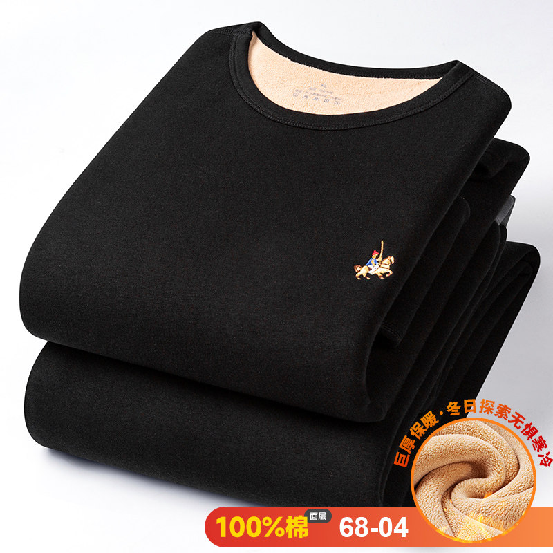 2025冬季保暖内衣男士加绒加厚纯黑色纯棉套装防寒秋衣秋裤打底衫