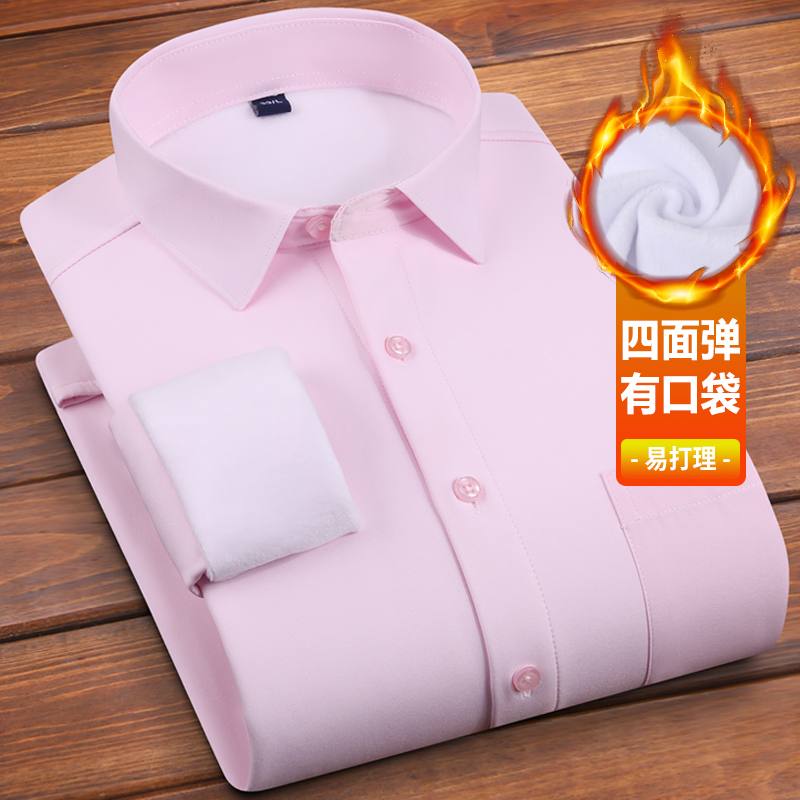 加绒保暖白衬衫男长袖商务职业装