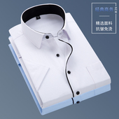 寸衫 夏季 有口袋 男商务休闲职业工装 内黑领白衬衣男半袖 短袖 白衬衫