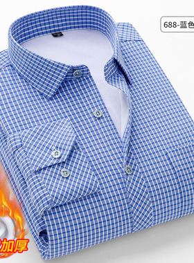 秋冬加绒保暖衬衫男长袖商务休闲浅蓝色小格子衬衣男士加厚打底衫