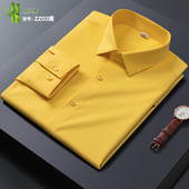 新款 竹纤维衬衫 男长袖 2026春季 商务休闲无口袋黄色衬衣男寸衫 免烫