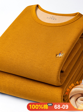 2025冬季保暖内衣男士加绒加厚橘黄色纯棉套装防寒秋衣秋裤打底衫