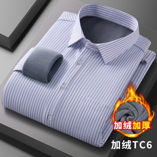 加绒保暖衬衫男长袖中青年加厚棉