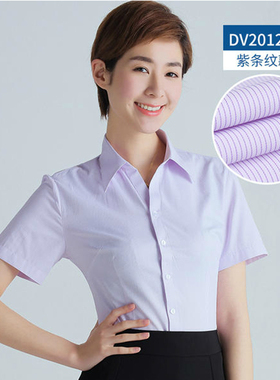 2026夏季紫色细条纹衬衫女短袖商务休闲ol通勤V领半袖衬衣职业装
