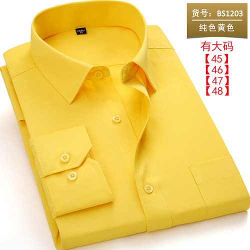 男青年职业休闲款纯黄色长袖衬衫