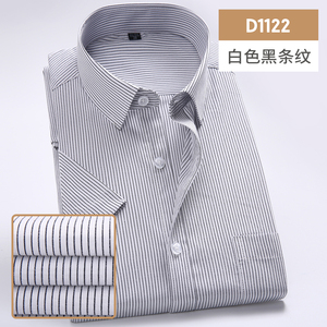 2023夏季薄款衬衫男短袖青年商务职业工装休闲黑白条纹衬衣男寸衫半袖