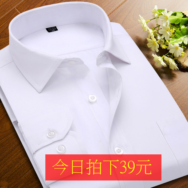 长袖衬衫男青年商务休闲职业工装