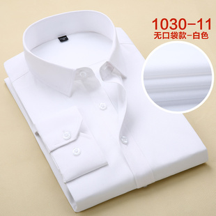 春季无口袋白衬衫男长袖商务职业工装正装休闲白衬衣男西装打底衫