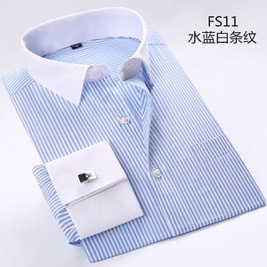 秋季商务法式衬衫男长袖修身免烫蓝白条纹衬衣男款西装寸衫职业装