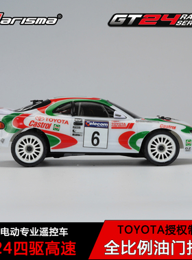Carisma恺司玛1/24电动专业仿真遥控车RC四驱车拉力车模型车蚊车