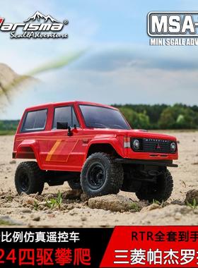 Carisma恺司玛1/24遥控车慢爬车攀爬车四驱车越野车模型车仿真车