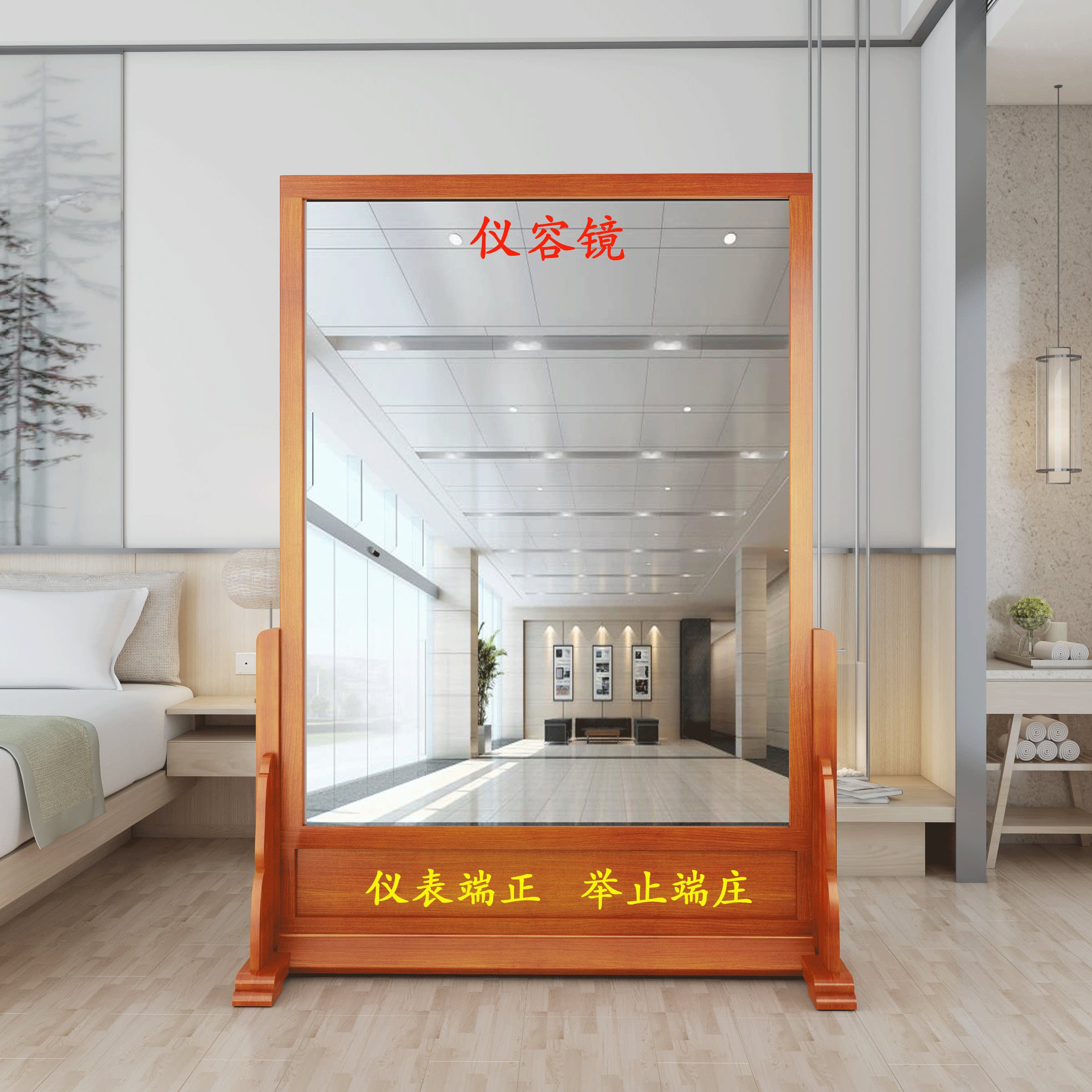 定制仪容镜军容警容镜仪表镜风纪镜单位学校大厅实木穿衣落地镜