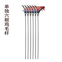 6 черных перьев стержней 6